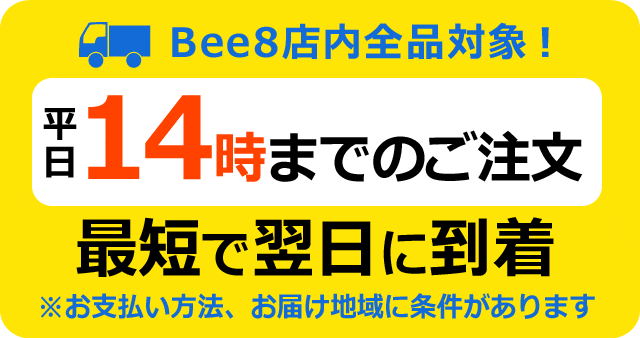 ソフト フライングディスク 柔らかい FUN BEE ファンビー キッズ 子供 おもちゃ :10-2391:Bee8 - 通販 -  Yahoo!ショッピング