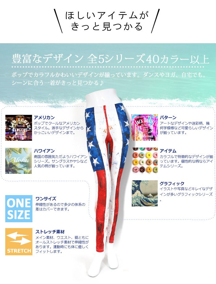 レギンス スポーツ トレーニングパンツ レディース アメリカン 10分丈 ストレッチパンツ フィットネス Buyee Buyee 日本の 通販商品 オークションの代理入札 代理購入