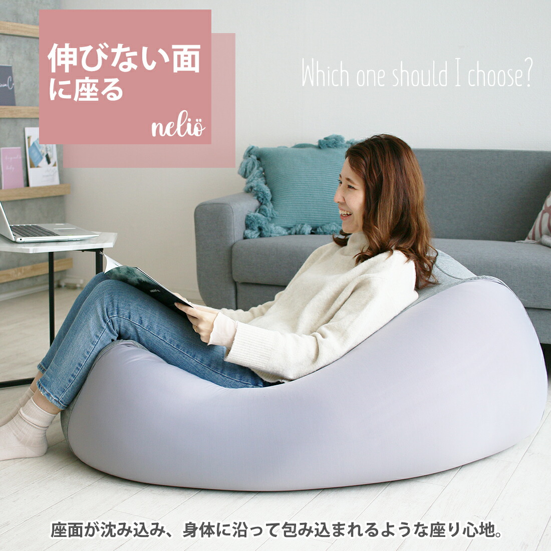 ビーズクッション・クッションソファ mio ビーズクッション・クッションソファ mio 49851552149763_1.jpg