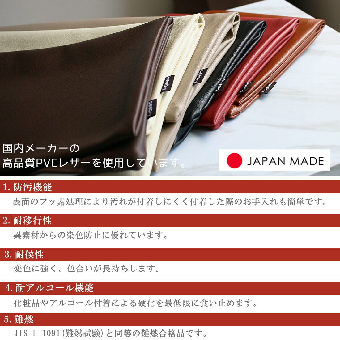 PVCレザー シートクッション 45cm×厚さ5cm 日本製 ウレタン 飲食店