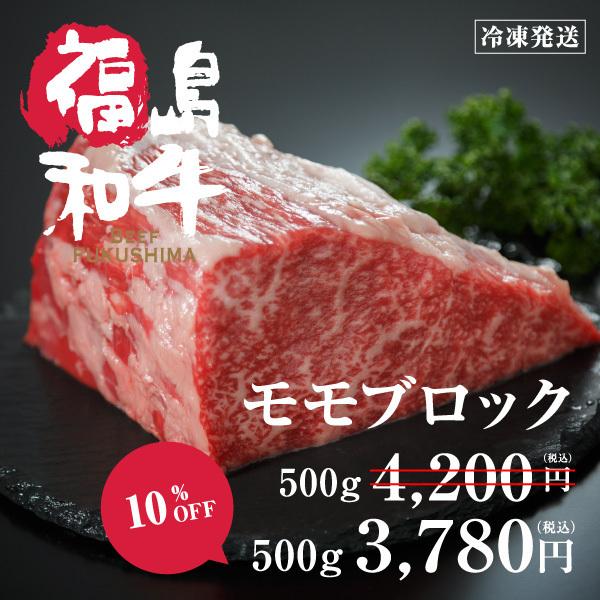 熊本県産 黒毛和牛 ローストビーフ 合計約500g 約250g×2パック ブロック 国産 国産牛 和牛 牛肉 冷凍 送料無料