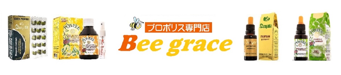 プロポリス専門店 Bee grace ヘッダー画像