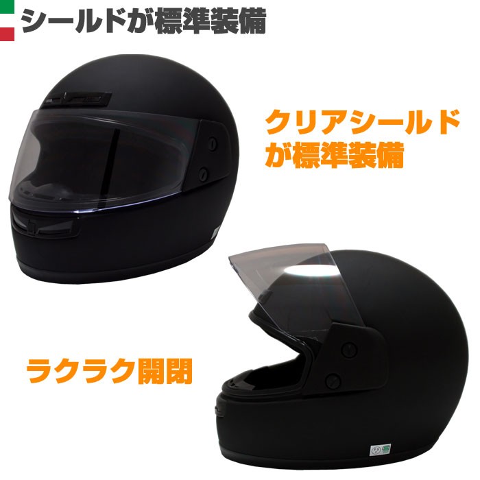 ヘルメット フルフェイスヘルメット バイク シールド付 フルフェイス 全排気量対応 SG安全規格品