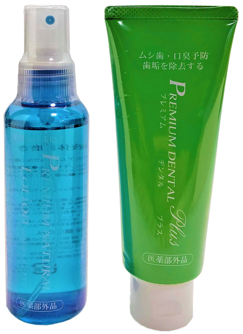 当店在庫してます! 6月1日から6月30日まで期間限定セール実施中】医薬部外品 薬用 マウスウォッシュ