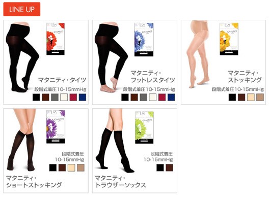 Preggersマタニティストッキング・マタニティタイツ・マタニティ靴下