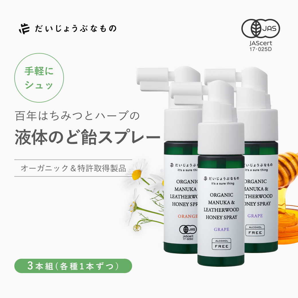 もっとお得な3本組 ピュビケアオーガニック フェミニン シフォンソープ