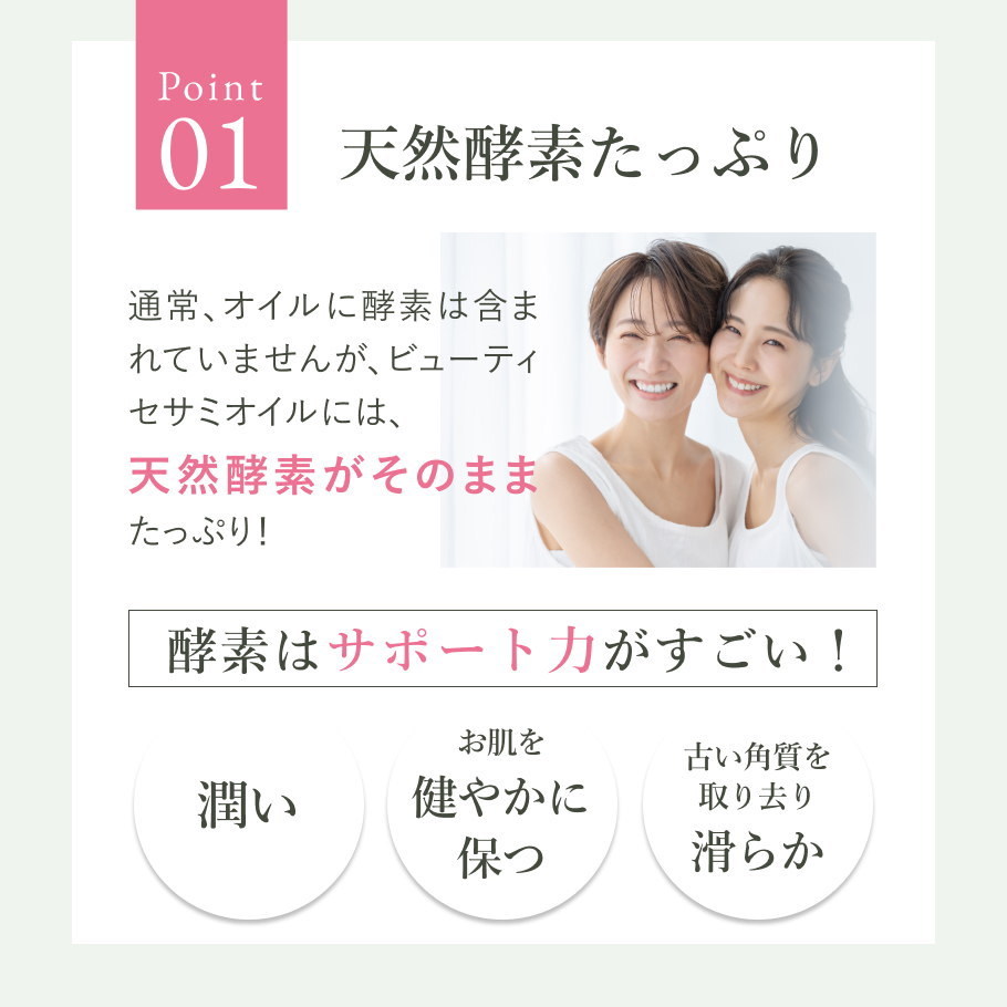 オーガニック Premiumシリーズ ビューティーセサミソープ