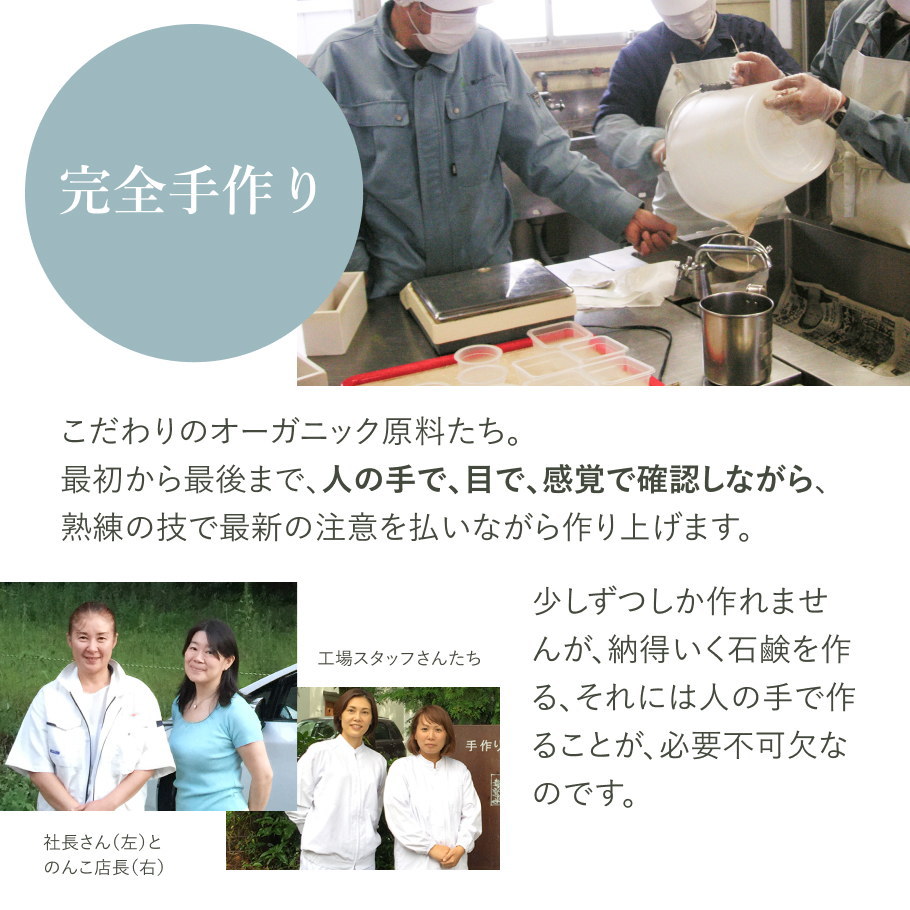 Premiumシリーズ ビューティーセサミソープ スリランカナチュラル オーガニック洗顔石鹸 固形 酵素入り | オーガニック | 21