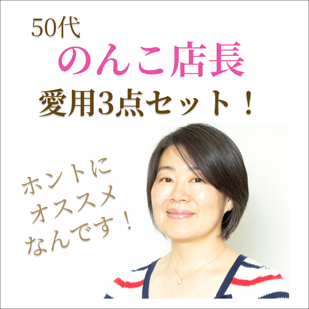 美容サプリ 美肌 のんこ店長愛用3点セット アクティバ コラーゲン 潤い ビタミンC 天然ビタミンC オメガ3 不飽和脂肪酸 40代 50代 | オーガニック | 01