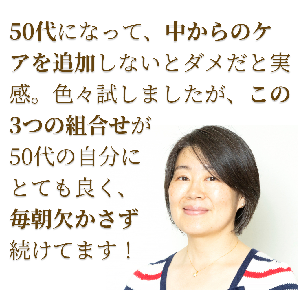 美容 サプリ 全身＆ヘアー5点フルセット アクティバ・エクレクティック | ECLECTIC（サプリメント） | 07