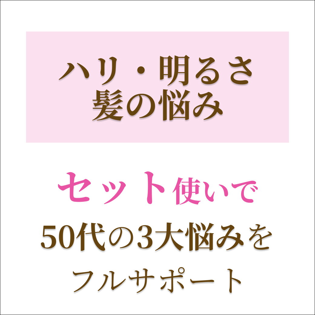 美容 サプリ 全身＆ヘアー5点フルセット アクティバ・エクレクティック | ECLECTIC（サプリメント） | 02