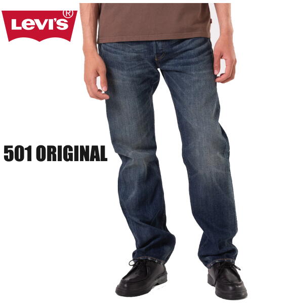 リーバイス 501 メンズ ジーンス デニム ボタンフライ LEVI'S 501
