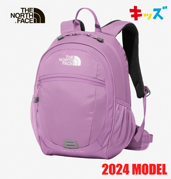 【新品未使用】ノースフェイス キッズリュック スモーキーグレープスモールデイ THE NORTH FACE ノースフェイス リュック バッグ デイパック キッズ