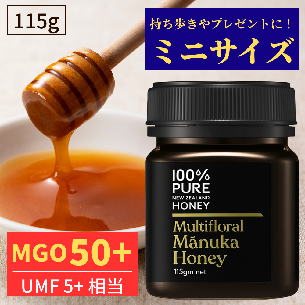 マヌカハニー 非加熱 無添加 はちみつ