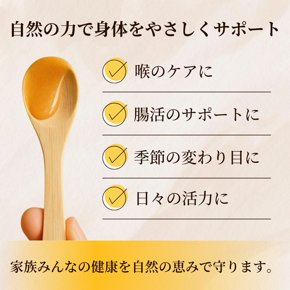 マヌカハニー 非加熱 無添加 はちみつ