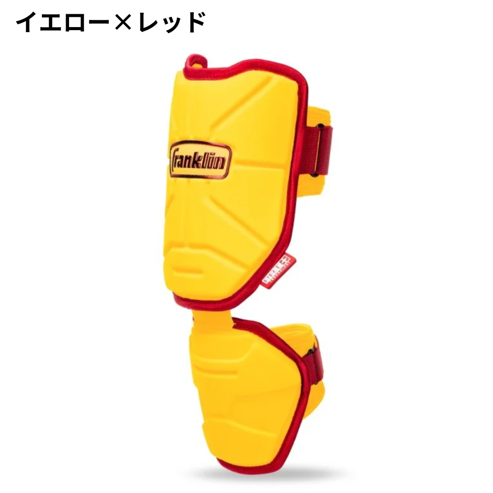 フランクリン Franklin エルボーガード 左右兼用 プロテクター 野球