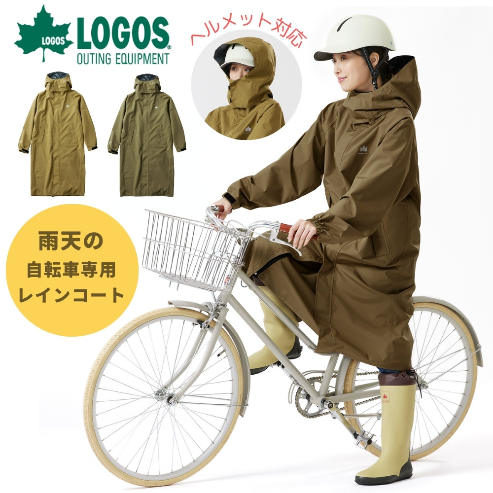 logosカッパ新品未使用lサイズ LOGOS（ロゴス） レインコート レインウエア レインスーツ かっぱ