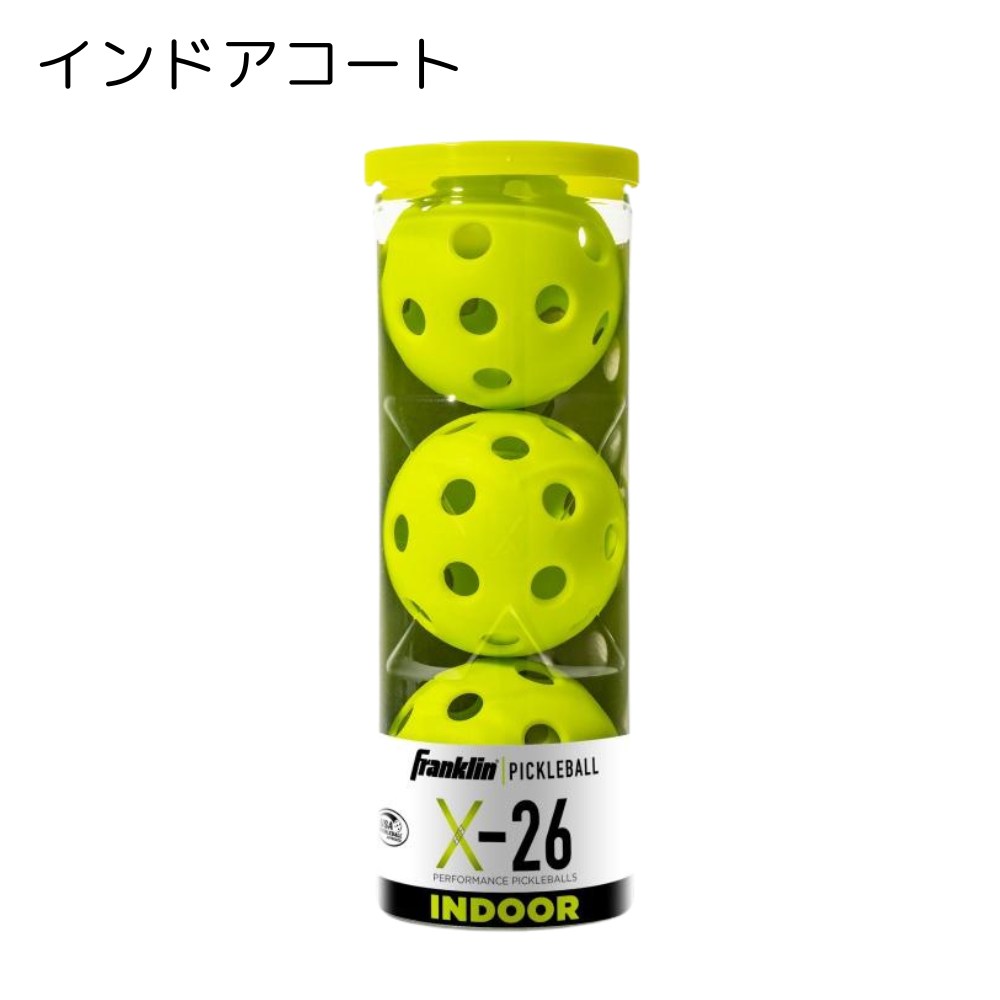 black knight Franklin フランクリン ピックルボール ボール 3個入り