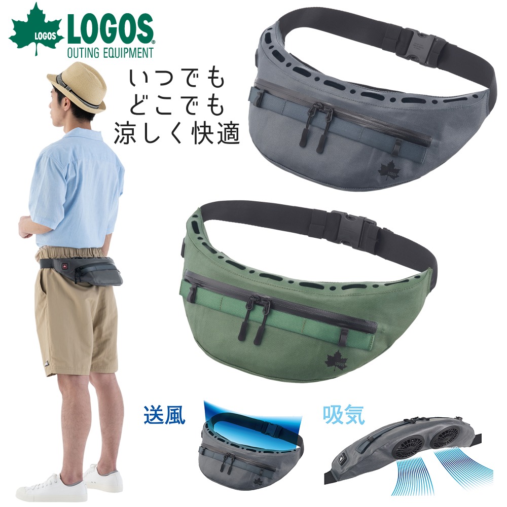 LOGOS ロゴス 野電 ボディエアコン ツインクール キャンプ アウトドア