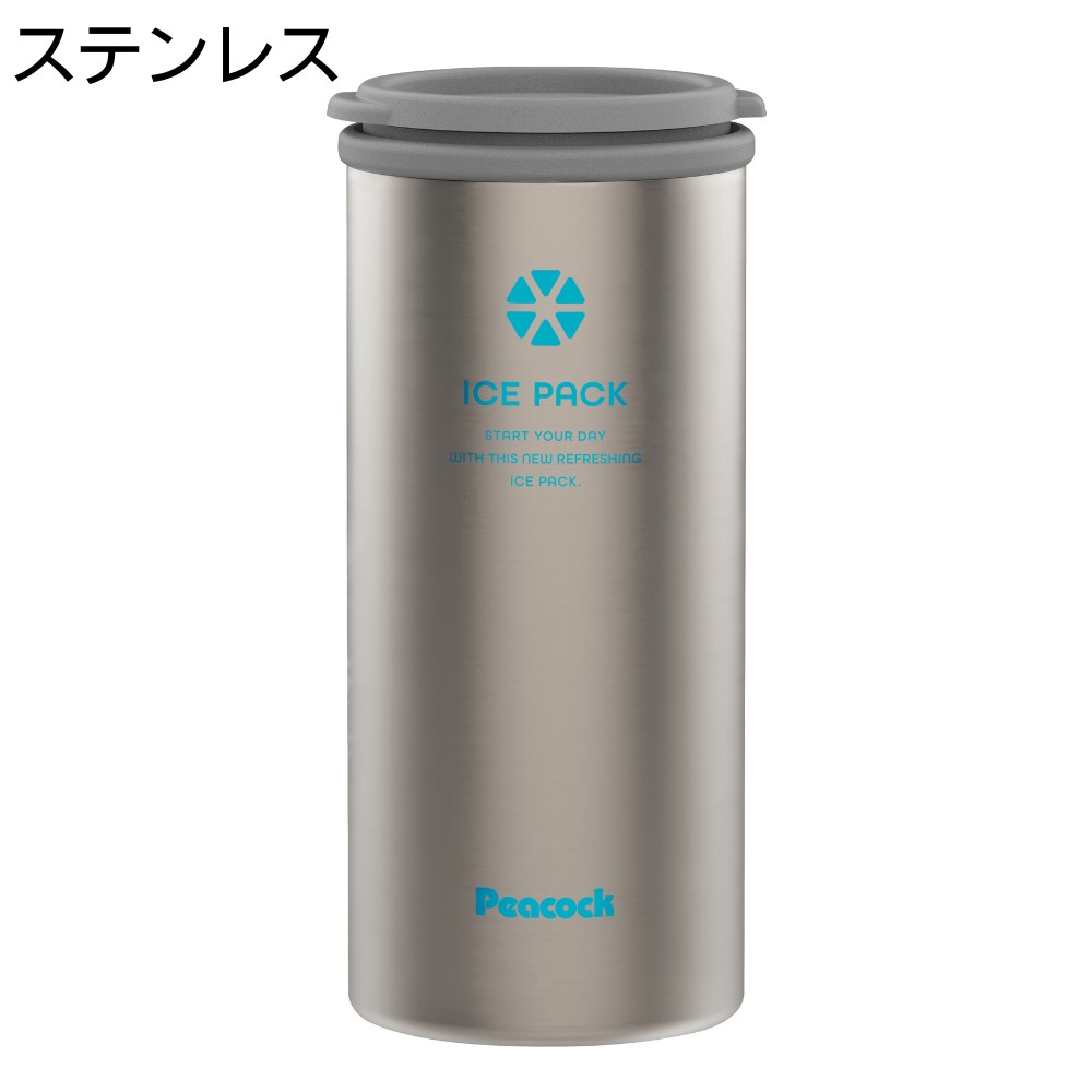peacock ピーコック アイスパック アイシング ABC-50 布氷のうタイプ