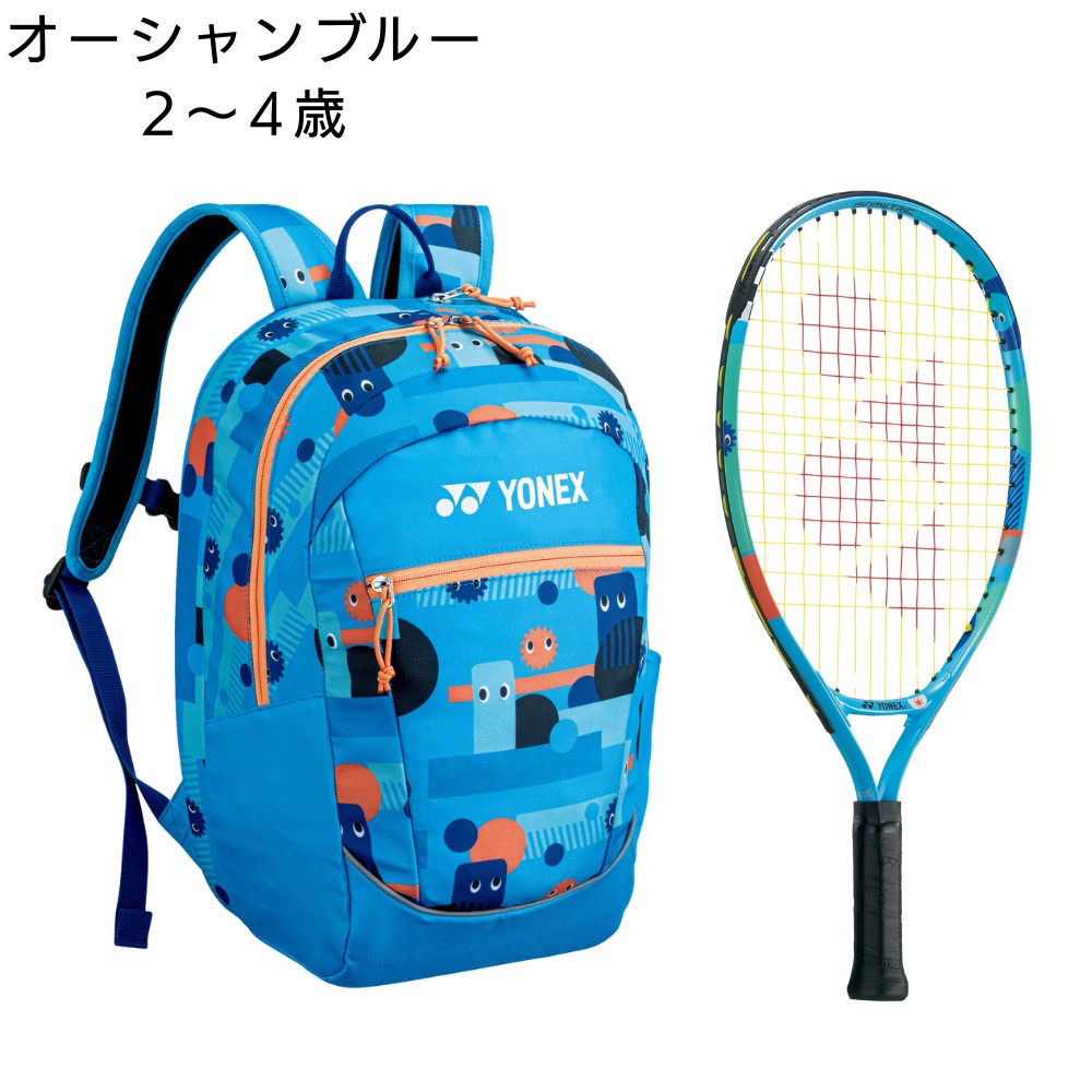 ずっと気になってた YONEX ヨネックス 張上げ ソフトテニスラケット バックパック ラケット(軟式用)