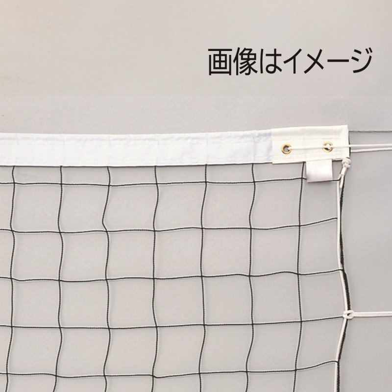 EVERNEW バレーボール用品｜スポーツ おすすめ人気商品一覧 通販