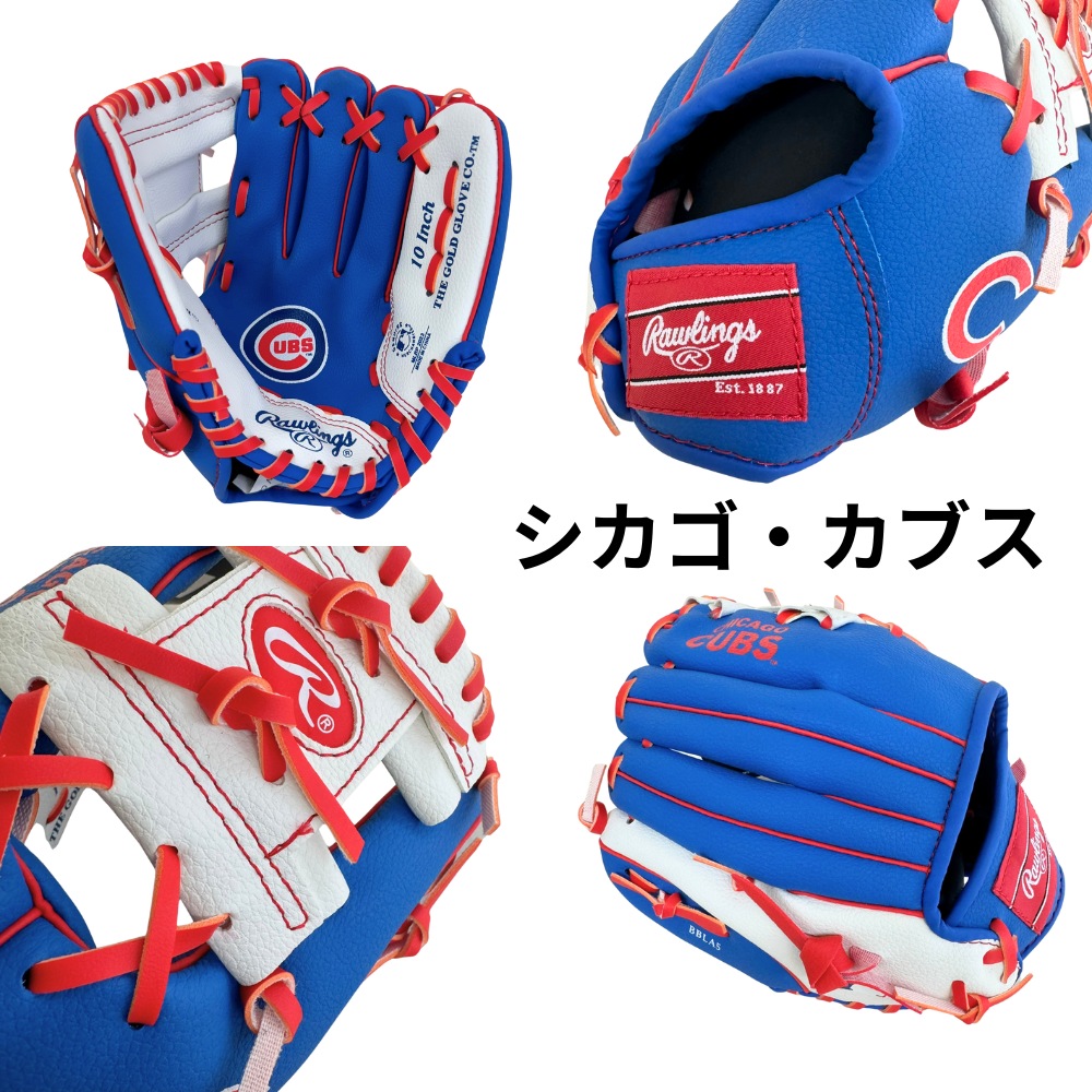 Rawlings（ローリングス） MLB キッズグラブ 右投げ用 ドジャース
