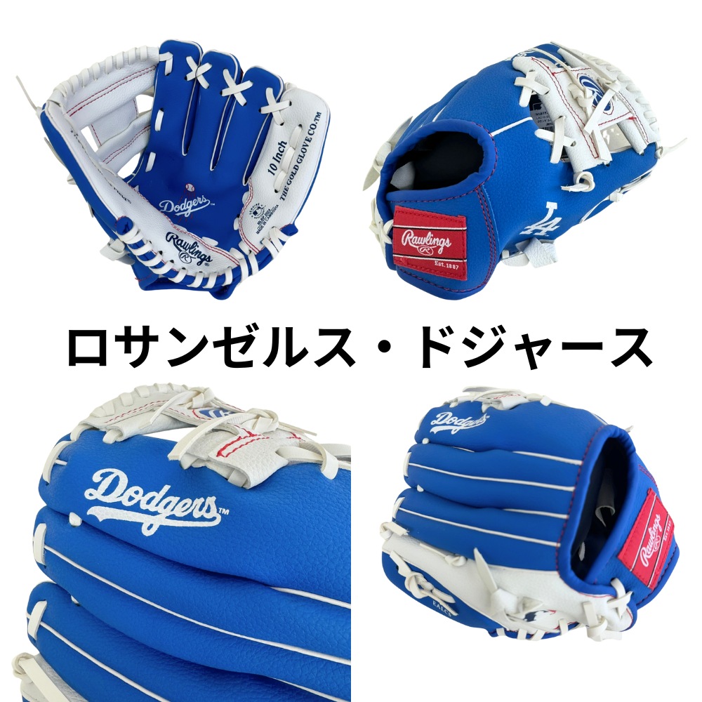 Rawlings（ローリングス） MLB キッズグラブ 右投げ用 ドジャース