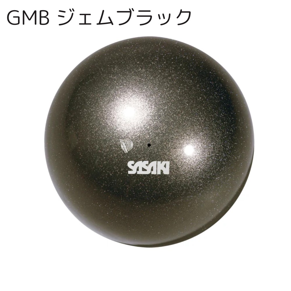 SASAKI ササキ M-207M-F メタリックボール F.I.G. 国際体操連盟 認定品