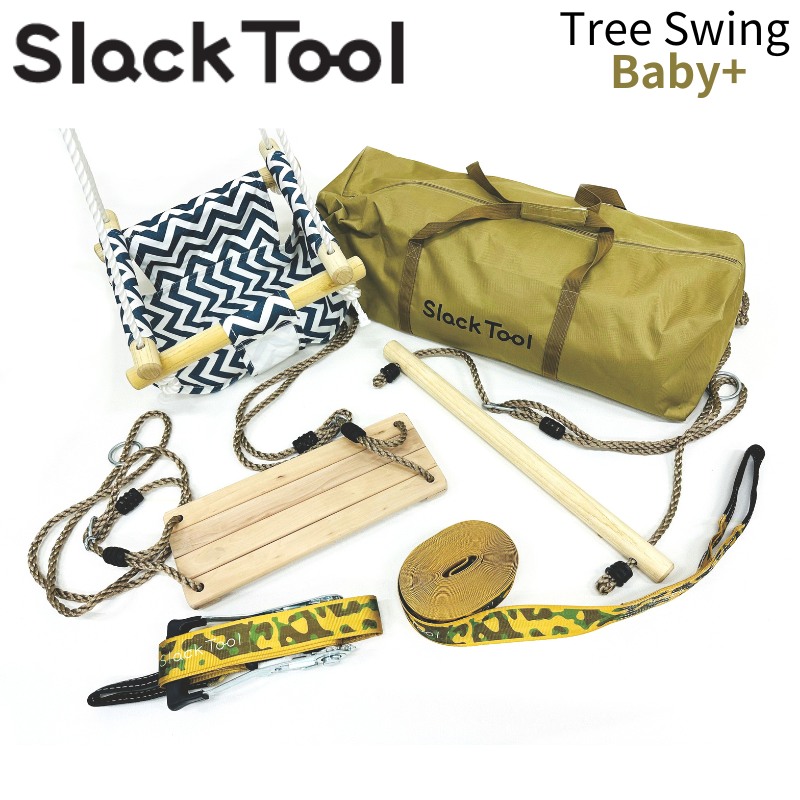 Slack Tool スラックツール ツリースイング ベビープラス Tree Swing BabyPlus ブランコ アウトドア キャンプ スラックライン アスレチック スイングラインの画像