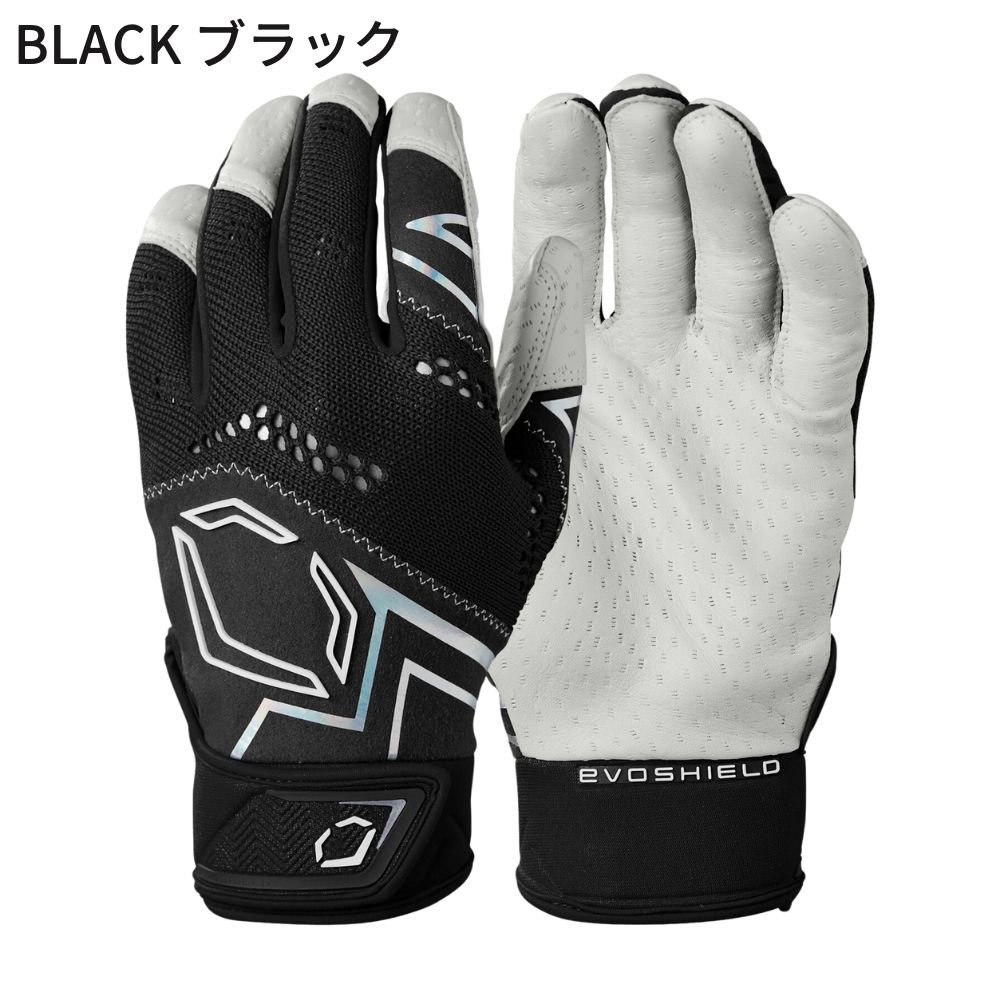 EVOSHIELD（エボシールド） 野球 バッティンググローブ Pro-SRZ V2 
