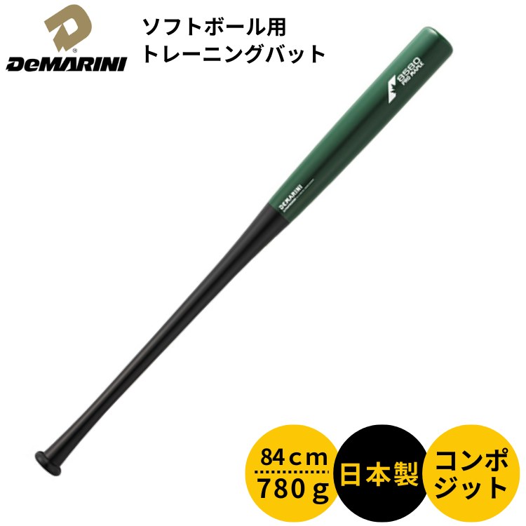 ディマリニ コンポジットの商品一覧 通販 - Yahoo!ショッピング
