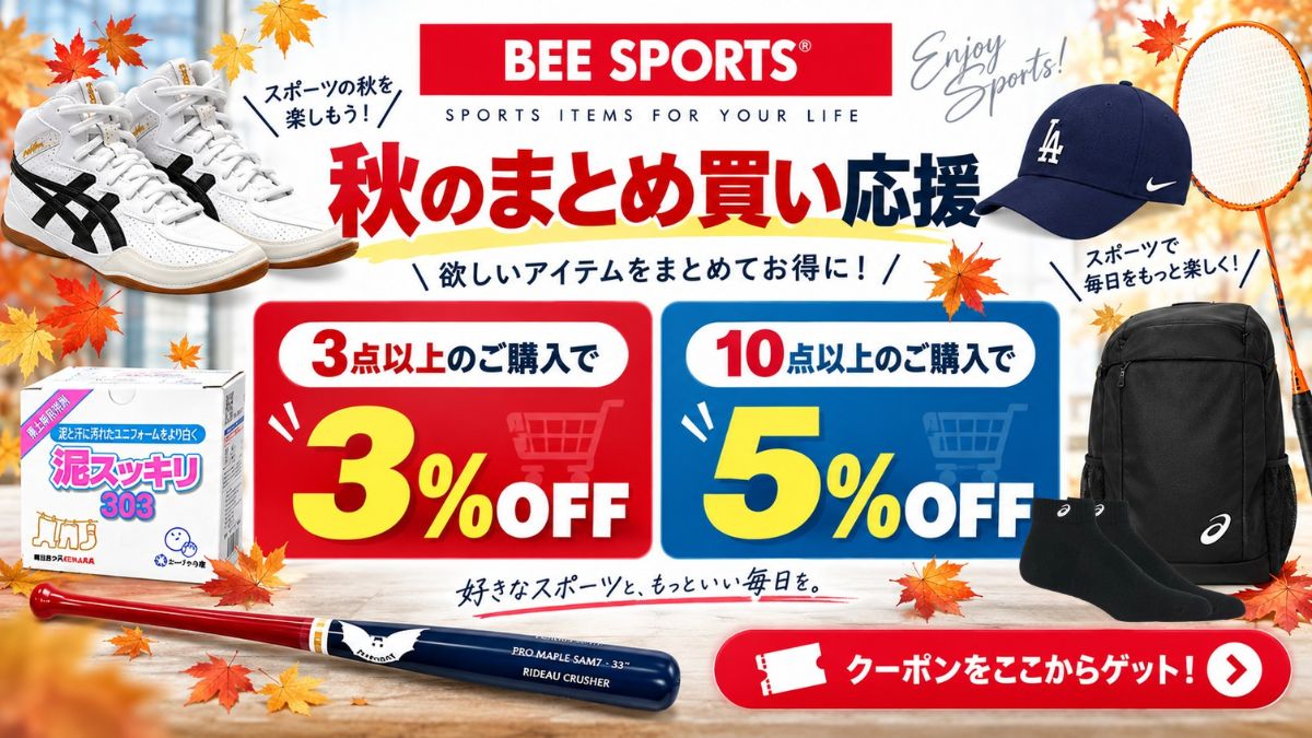 BEE SPORTS Yahoo!店 - Yahoo!ショッピング