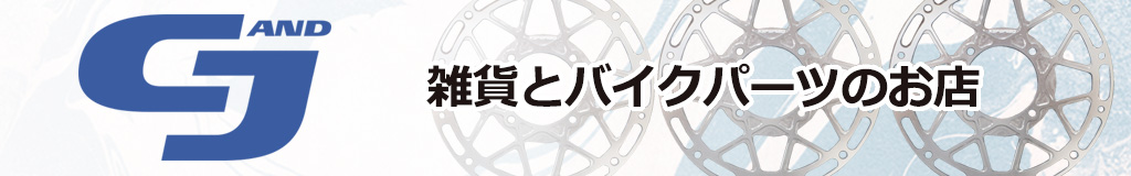 ビートショップ ヘッダー画像