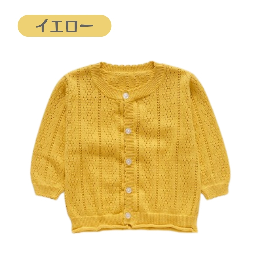 パステルカラー ニット カーディガン 薄手 アウター ベビー服 赤ちゃん服 UVカット お出かけ用 女の子 韓国子供服 1歳 2歳 66cm 73cm 80cm 90cm 100cm 110cm |  | 04