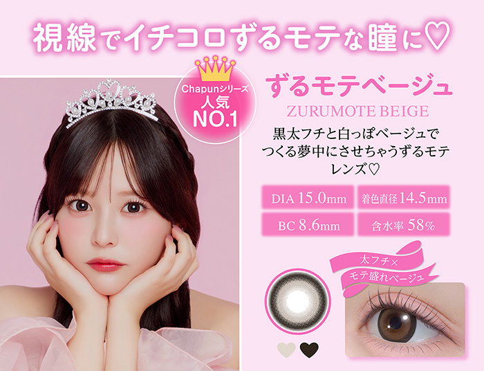 TOPARDS（トパーズ） 【シャプン1Day合計3箱以上ご購入で1箱分1円