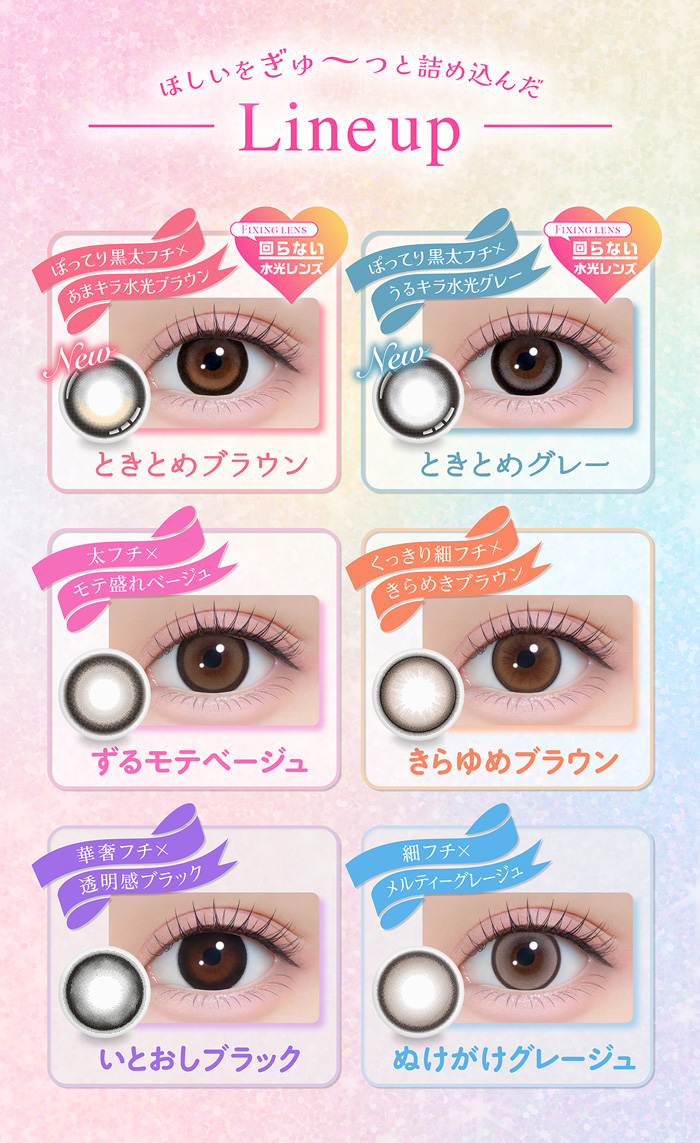 TOPARDS（トパーズ） 【シャプン1Day合計3箱以上ご購入で1箱分1円