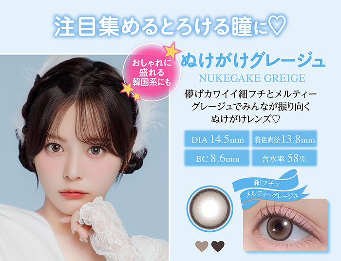 TOPARDS（トパーズ） 【シャプン1Day合計3箱以上ご購入で1箱分1円