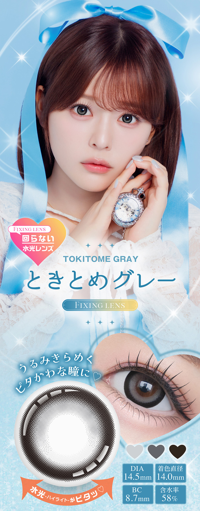 TOPARDS（トパーズ） 【シャプン1Day合計3箱以上ご購入で1箱分1円