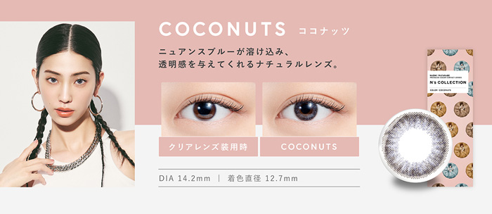 N's COLLECTION（エヌズコレクション） N's Collection 1day
