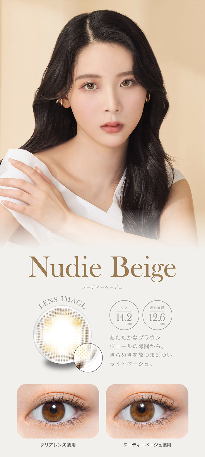 JIL SANDER ベージュ パース TOPARDS perse(パース) ヌーディーベージュ 度なし 度あり 1Day