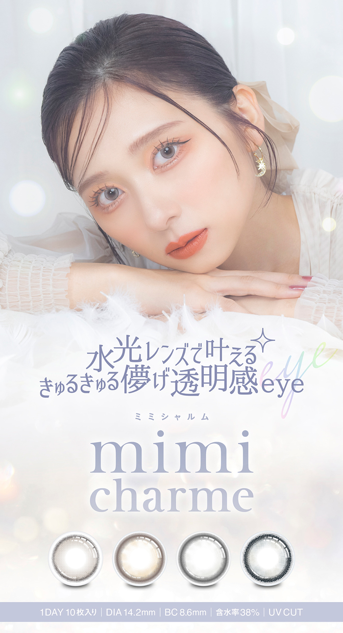 TOPARDS（トパーズ） mimi charme(ミミシャルム) ムーンラテ 度なし 度