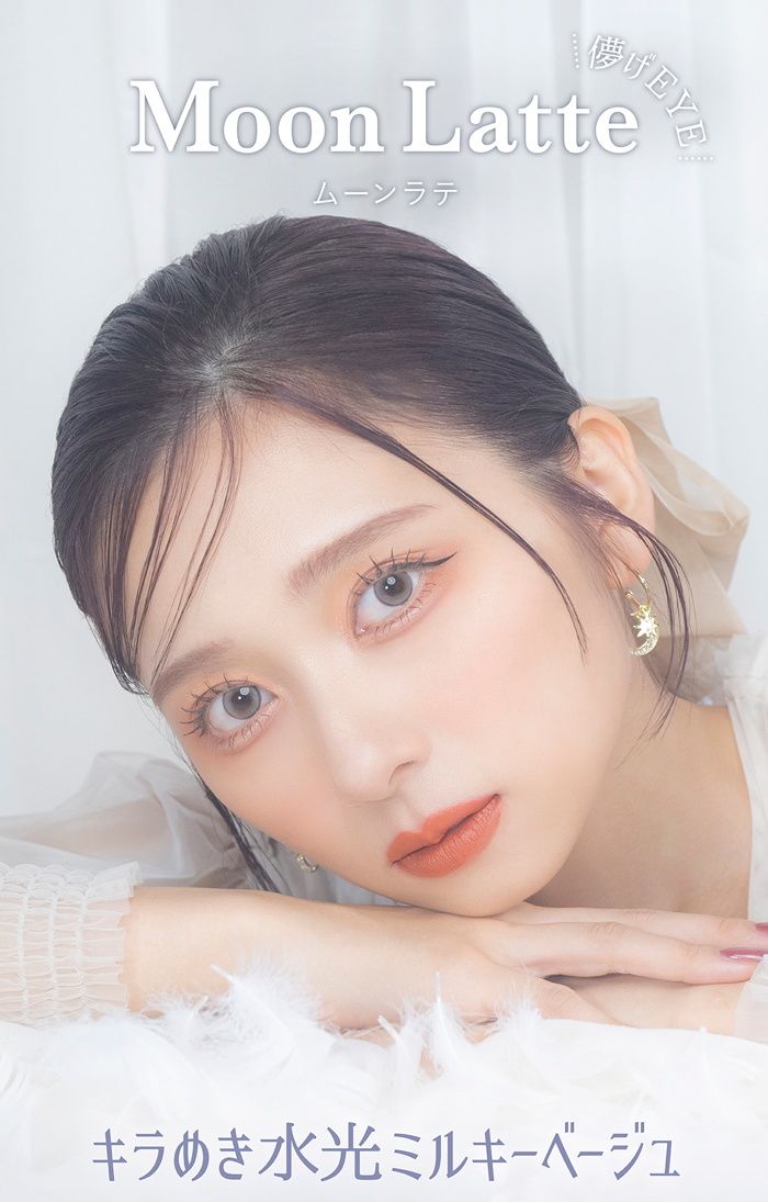 TOPARDS（トパーズ） mimi charme(ミミシャルム) ムーンラテ 度なし 度