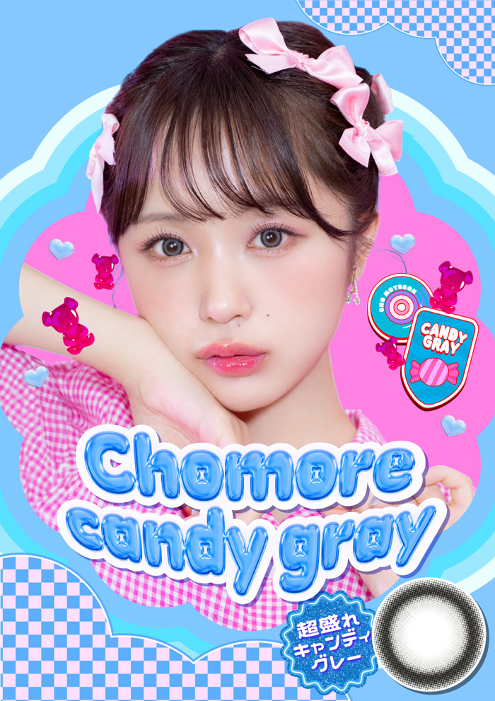 TOPARDS（トパーズ） 超モテコン ウルトラマンスリー 超盛れ