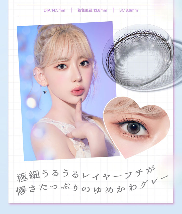 MOLAK（モラク） ドリームグレー 度なし 度あり 1month カラコン 1箱2