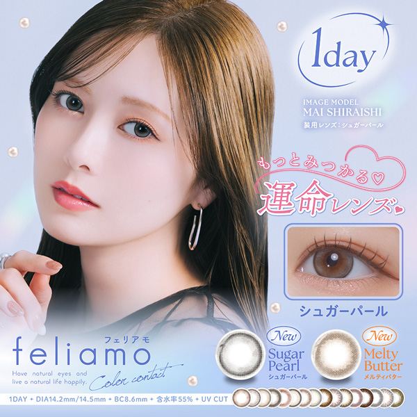 Began Yahoo!店 - Yahoo!ショッピング