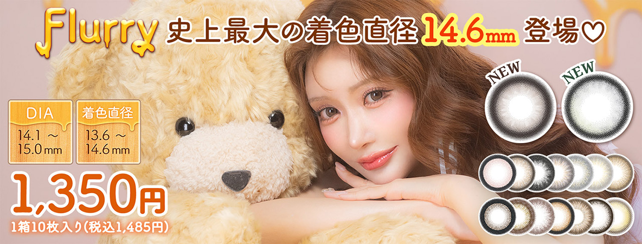 Began Yahoo!店 - Yahoo!ショッピング