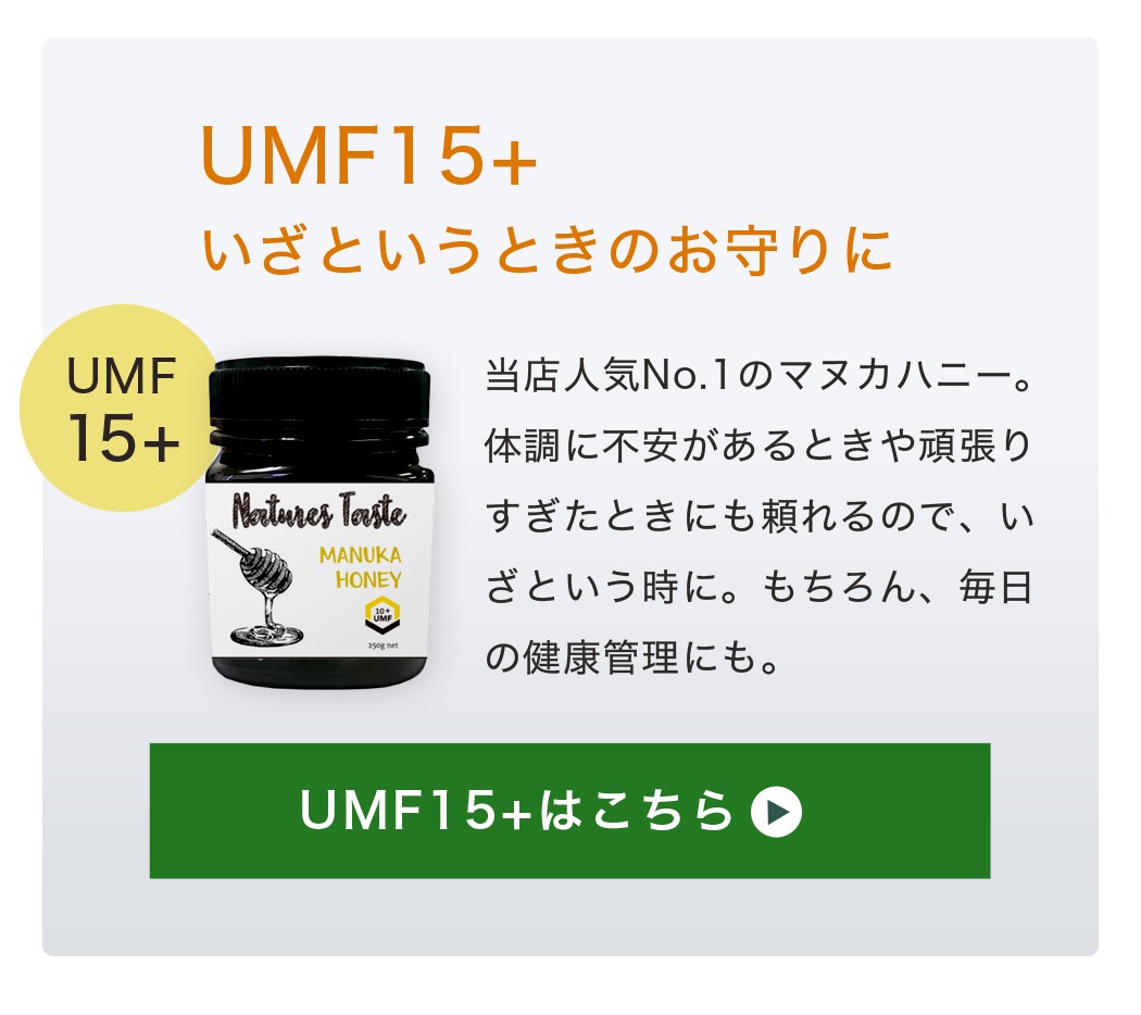 マヌカハニー 1個 UMF5+ MGO83 相当 本格ニュージーランド産マヌカハニー 250g マヌカはちみつ 残留農薬検査済 無農薬  :mnkh5plus01:BeGarden - 通販 - Yahoo!ショッピング