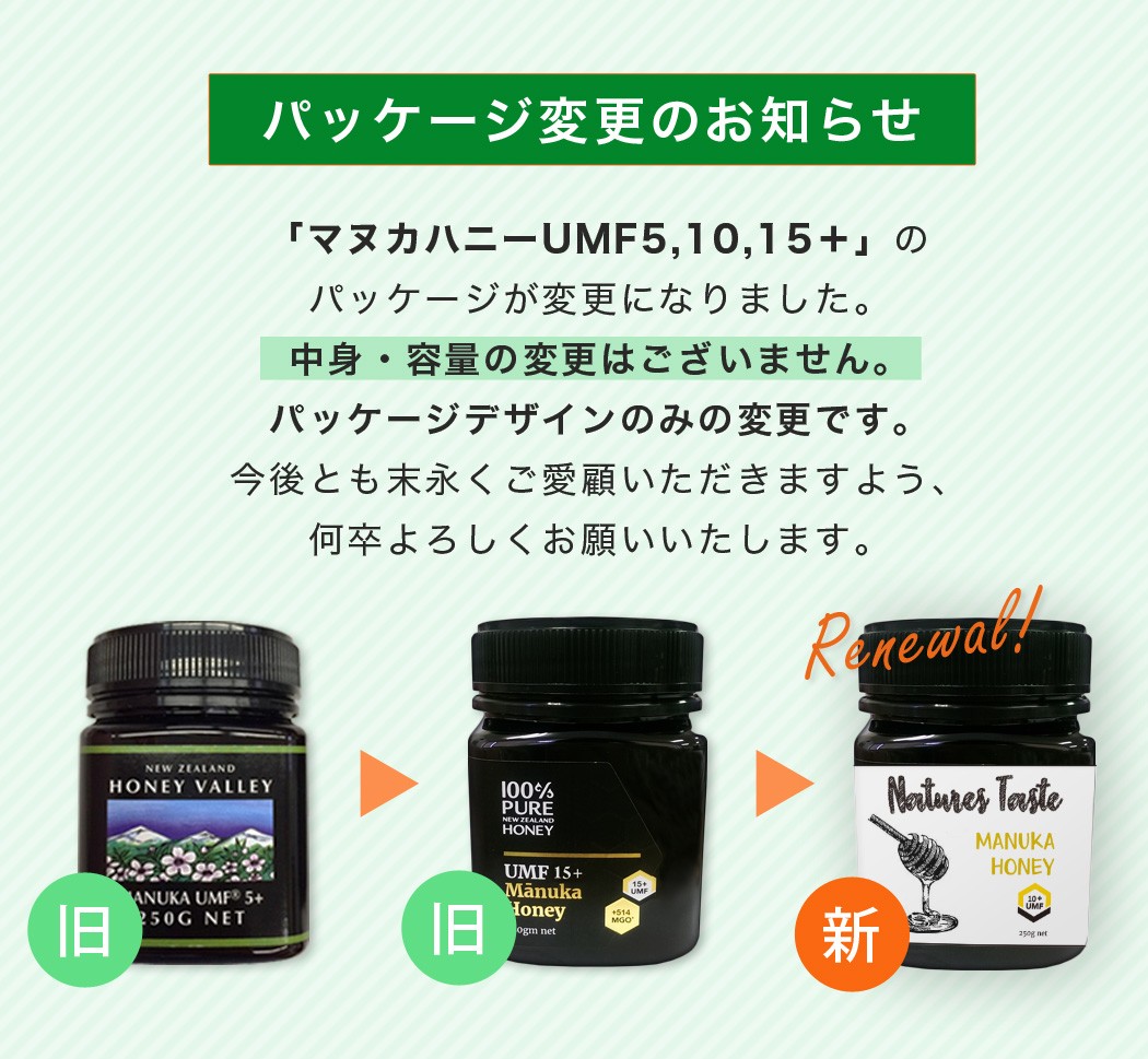 マヌカハニー 1個 UMF5+ MGO83 相当 本格ニュージーランド産マヌカハニー 250g マヌカはちみつ 残留農薬検査済 無農薬  :mnkh5plus01:BeGarden - 通販 - Yahoo!ショッピング