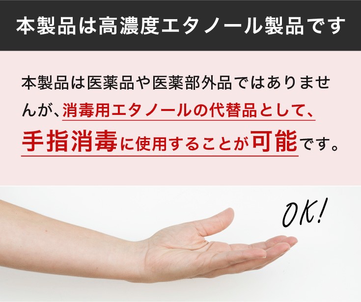 手指への使用